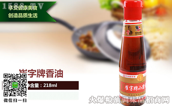 崔字牌香油