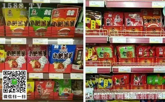 大胜财火锅底料