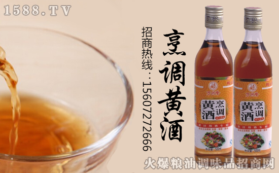 万兴隆烹调黄酒,烹调有一手!