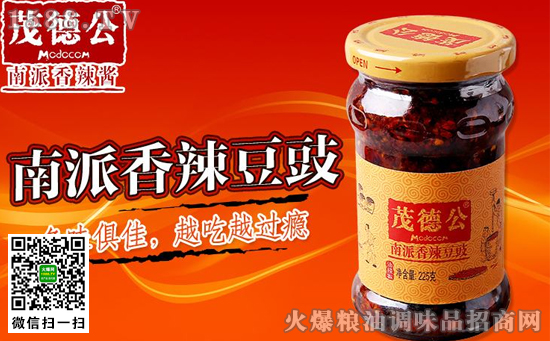 茂德公南派香辣豆豉酱