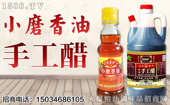 中秋好礼油纯香,易香居小磨香油!重磅来袭!