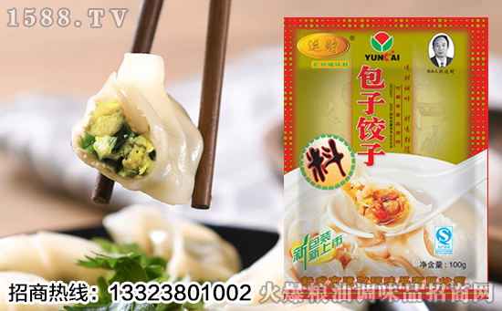 运财包子饺子料,团圆让家人的心更近,爱更浓!