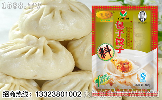运财包子饺子料,团圆让家人的心更近,爱更浓!