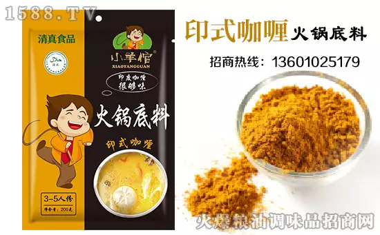 小羊倌火锅底料,口味众多,连汤底都好喝!