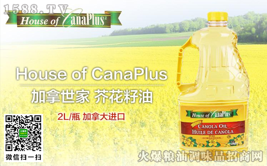 canaplus（卡纳加）芥花籽油