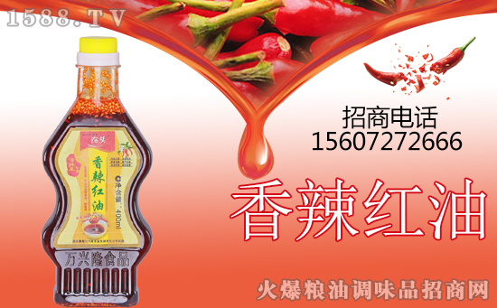 农头香辣红油,油好自然香!凉拌菜专用!