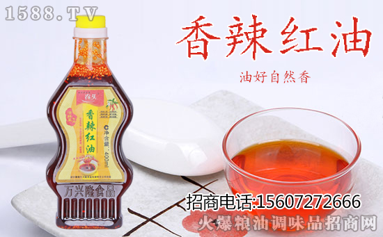 农头香辣红油,油好自然香!凉拌菜专用!