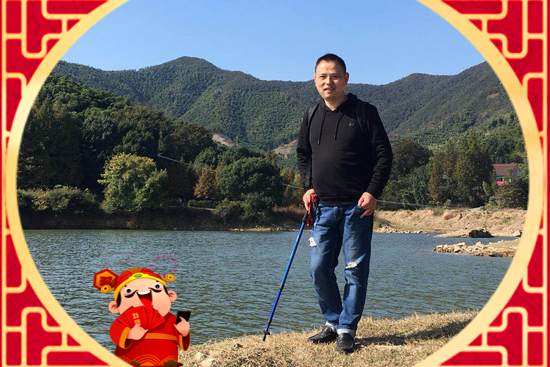 【永乐食品】丁经理祝愿客户朋友狗年吉祥!阖家幸福!万事如意!