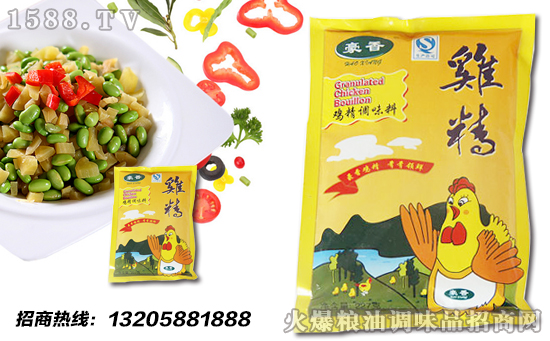 【永乐食品】丁经理祝愿客户朋友狗年吉祥!阖家幸福!万事如意!