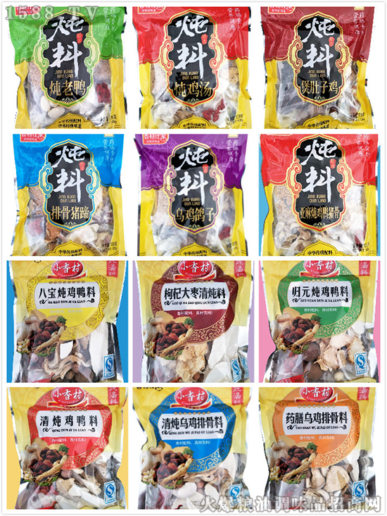 【小香村食品】李总祝大家新年快乐!平安幸福!步步高升!