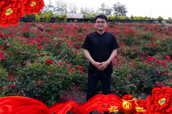 【郫丰源食品】贺新春!迎新年!王总恭祝大家万事顺!合家欢!