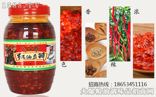 【郫丰源食品】贺新春!迎新年!王总恭祝大家万事顺!合家欢!