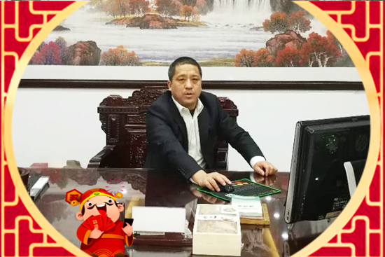【龙金花植物油】范总恭祝大家过年好,万事顺!祝您新春快乐!