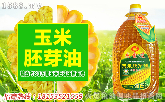【龙金花植物油】范总恭祝大家过年好,万事顺!祝您新春快乐!