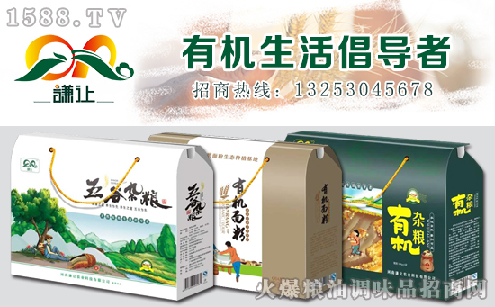【谦让农业】都总恭祝大家新年快乐,狗年行大运!!