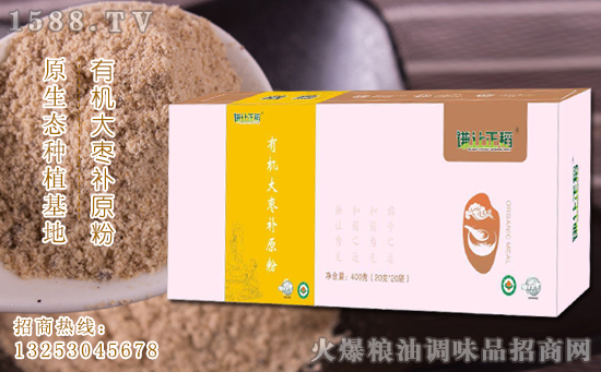 【谦让农业】都总恭祝大家新年快乐,狗年行大运!!