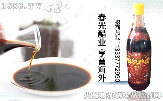 【镇江春光醋业】梁总祝大家新的一年里,心想事成,万事如意!