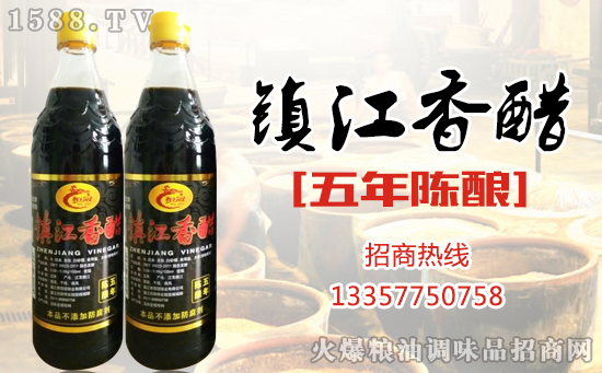 【恒冠醋业】曹总祝您阖家欢乐,生意兴隆!