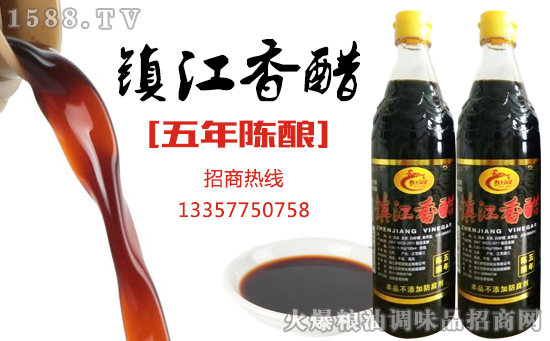 【恒冠醋业】曹总祝您阖家欢乐,生意兴隆!