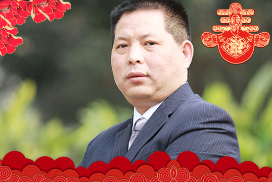 【正航食品】陶总祝福您和家人幸福安康,万事顺心!
