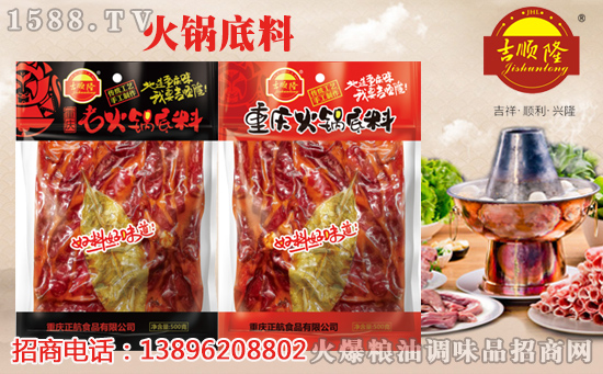 【正航食品】陶总祝福您和家人幸福安康,万事顺心!