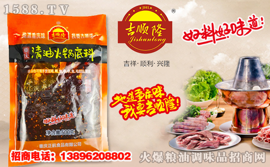 【正航食品】陶总祝福您和家人幸福安康,万事顺心!