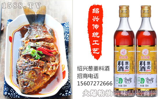 万兴隆葱姜料酒,料好,烧菜才更香!