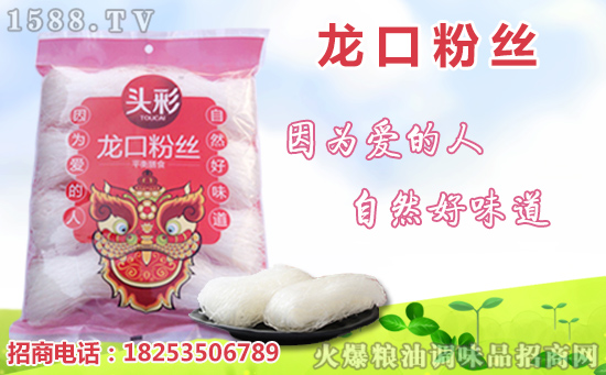 【鸿昇食品】杨总祝所有新老客户财富排成排,幸福款款来!