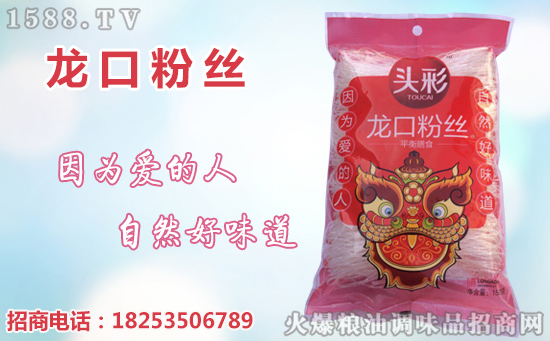 【鸿昇食品】杨总祝所有新老客户财富排成排,幸福款款来!