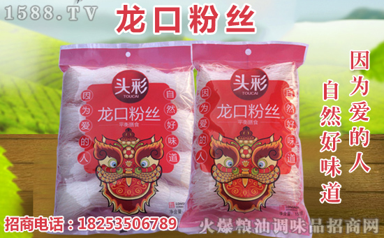 【鸿昇食品】杨总祝所有新老客户财富排成排,幸福款款来!