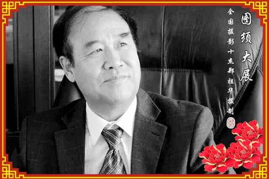 【丰源食品】凌总祝您新年快乐,阖家幸福!