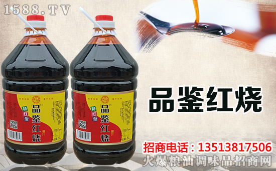 【牛王山醋业】闫总祝所有新老客户财富排成排,幸福款款来!