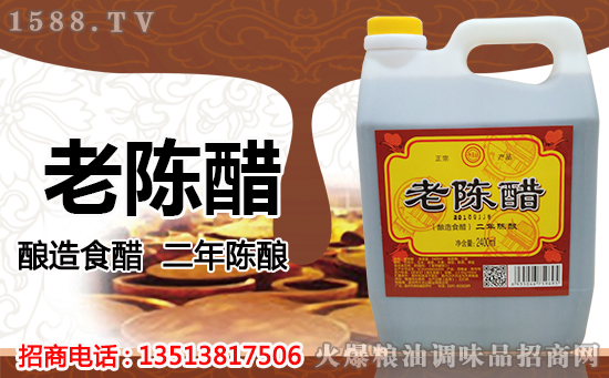 【牛王山醋业】闫总祝所有新老客户财富排成排,幸福款款来!