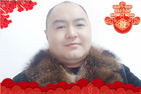【蜀悦食品】张经理恭祝大家:狗年旺旺旺,财源广进发大财!