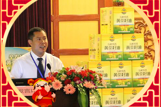 【辛农民粮油】辛农民董事长吕长华携全体祝大家新年快乐,平安健康!