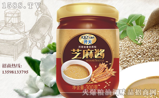 【开天调味品】开天董事长康献志祝您春节愉快,身体健康,阖家欢乐,万事顺意!