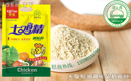 【开天调味品】开天董事长康献志祝您春节愉快,身体健康,阖家欢乐,万事顺意!