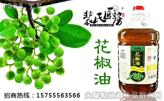 【非衣调味品】董事长裴典学恭祝大家春节快乐、年年如意!