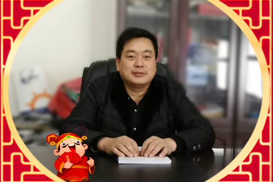 【开天调味品】开天董事长康献志祝您春节愉快,身体健康,阖家欢乐,万事顺意!