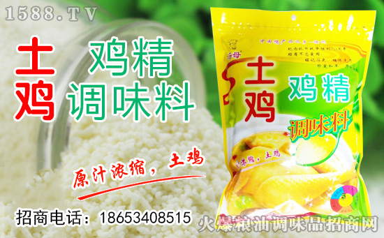 【堤口牧歌调味品】王总给大家拜年啦!祝新老朋友新年快乐!