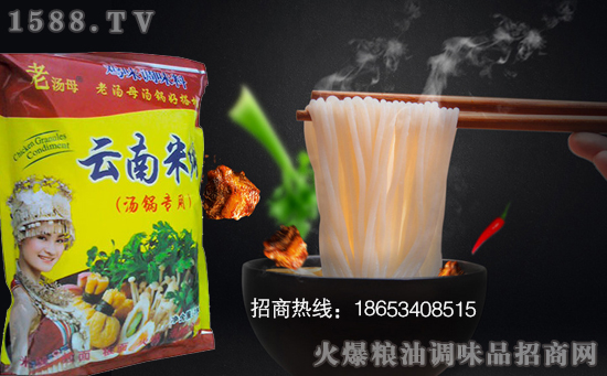 【堤口牧歌调味品】王总给大家拜年啦!祝新老朋友新年快乐!