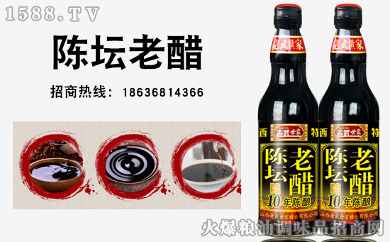 【老武世家醋业】张经理祝您及全家新年快乐!身体健康!工作顺利!吉祥如意!