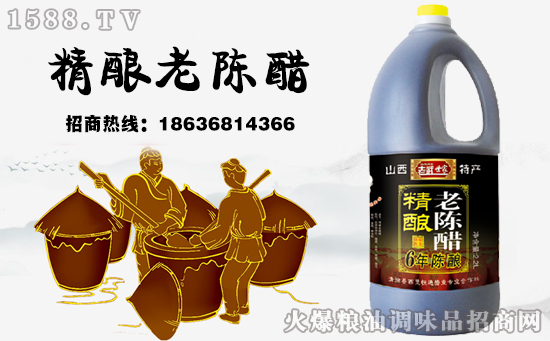 【老武世家醋业】张经理祝您及全家新年快乐!身体健康!工作顺利!吉祥如意!