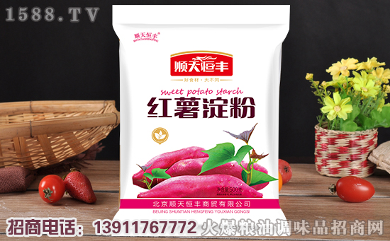 【顺天恒丰商贸】董事长王千里给大家拜年啦!祝大家春节快乐!