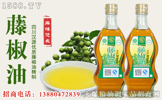 满山黎红藤椒油,口味清爽麻香浓郁,追忆美食,享受人生!