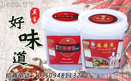 崔婆婆永川豆豉,让你领鲜到胃,口豉留香!