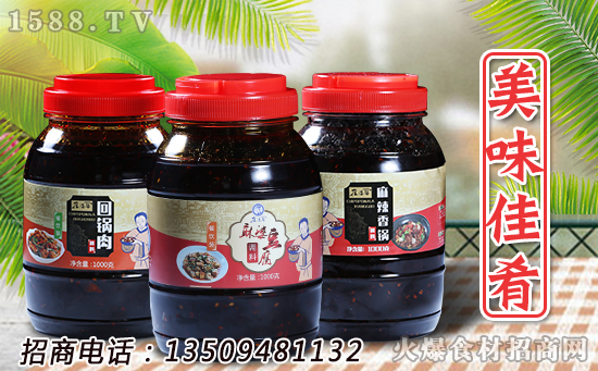 崔婆婆永川豆豉,让你领鲜到胃,口豉留香!
