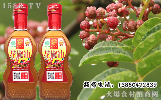 满山黎红花椒油,香麻可口,美味去雕饰!