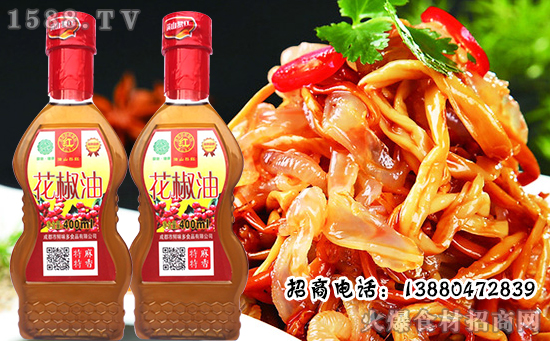 满山黎红花椒油,香麻可口,美味去雕饰!