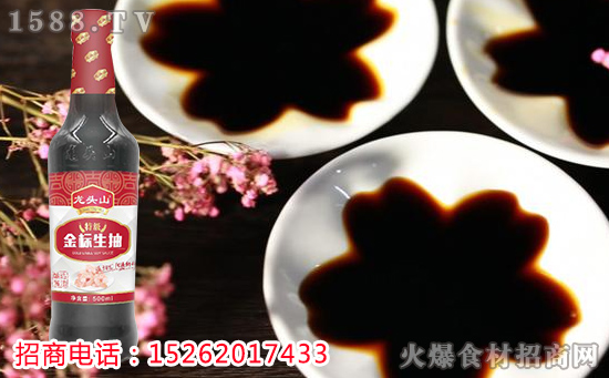 龙头山金标生抽,提味增鲜,一勺就够!